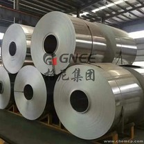 Aluminum Roll Raw For Food